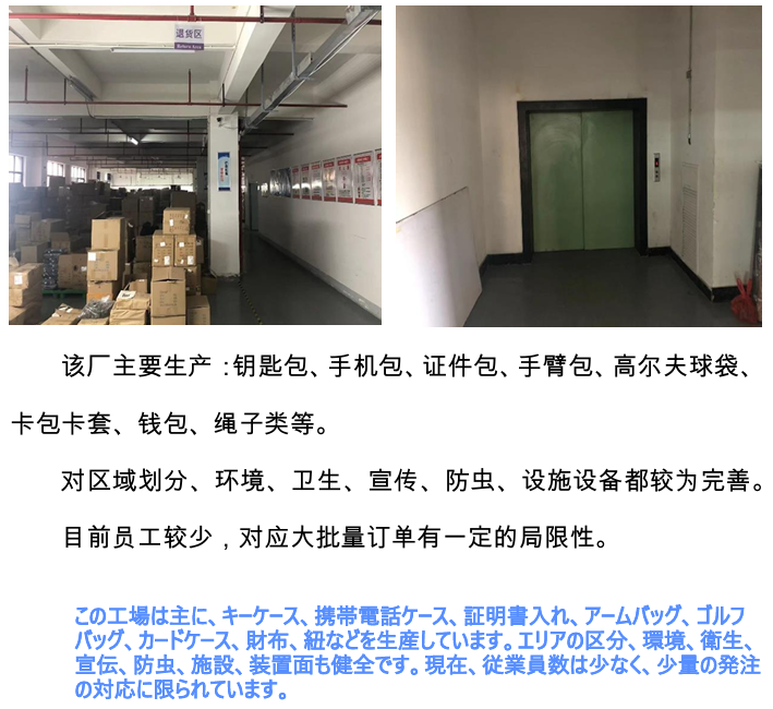 FIRSTSING laptop pc bags leather bags production line