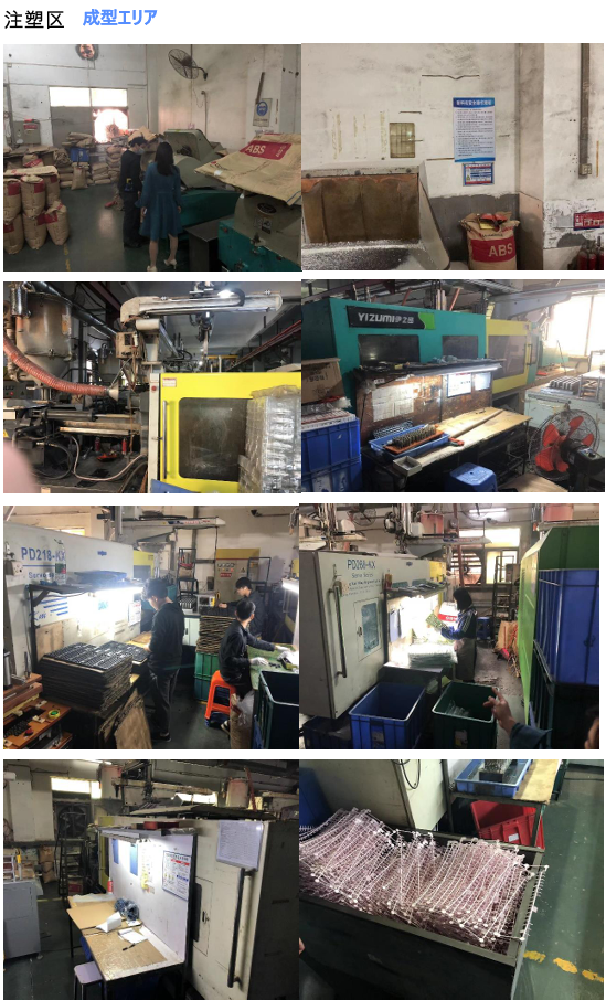 FIRSTSING keyboard factory production line