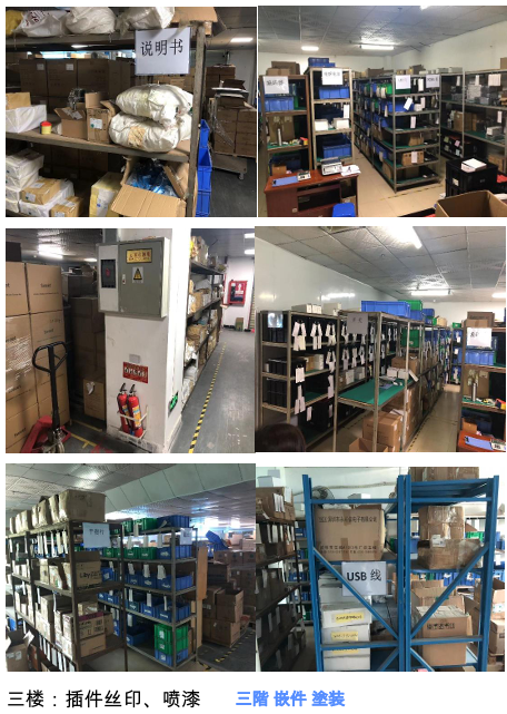 FIRSTSING keyboard factory production injection line