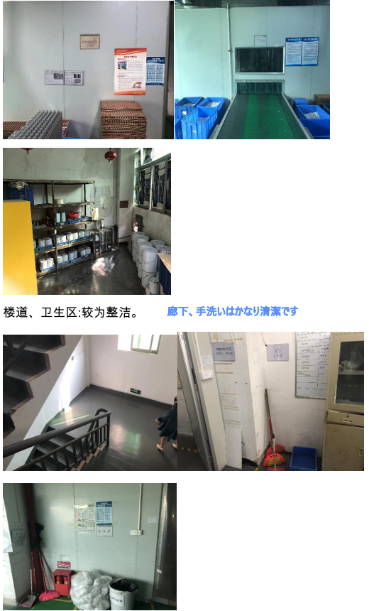 FIRSTSING keyboard factory coating and plating line
