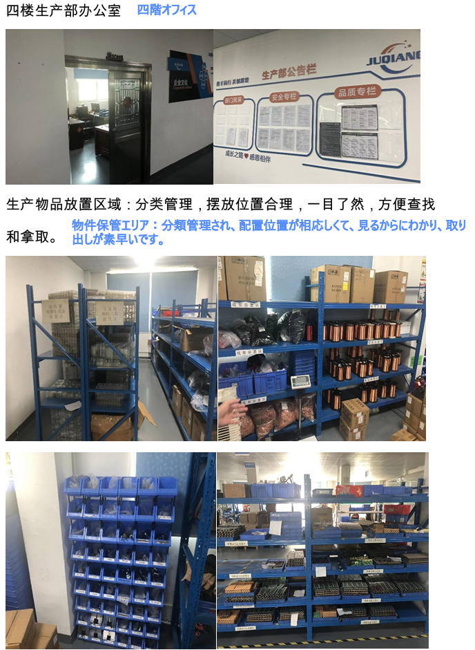 FIRSTSING laptop pc repair parts production line