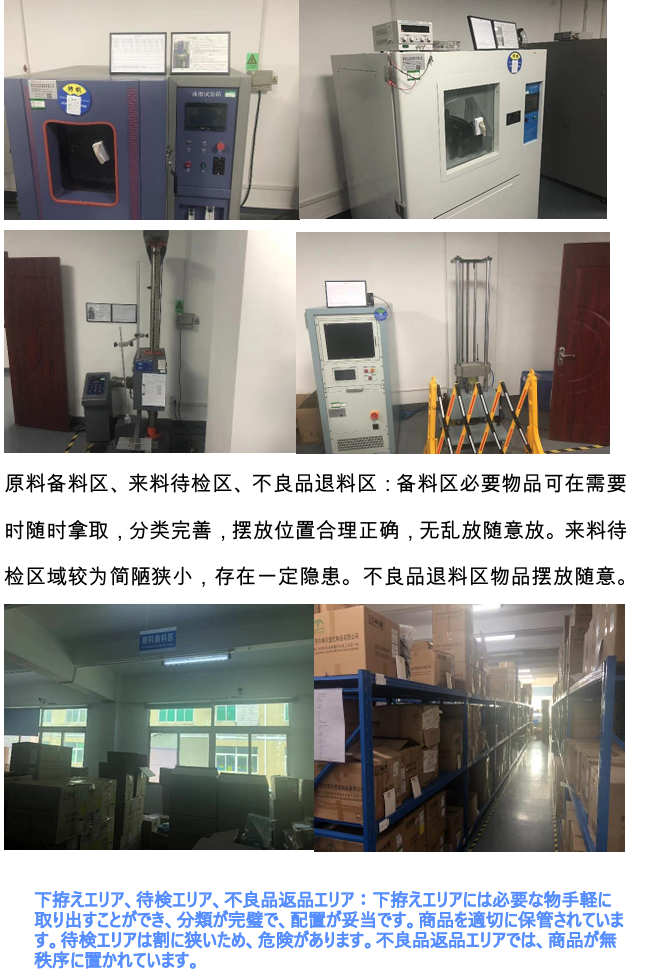 FIRSTSING laptop pc repair parts production line