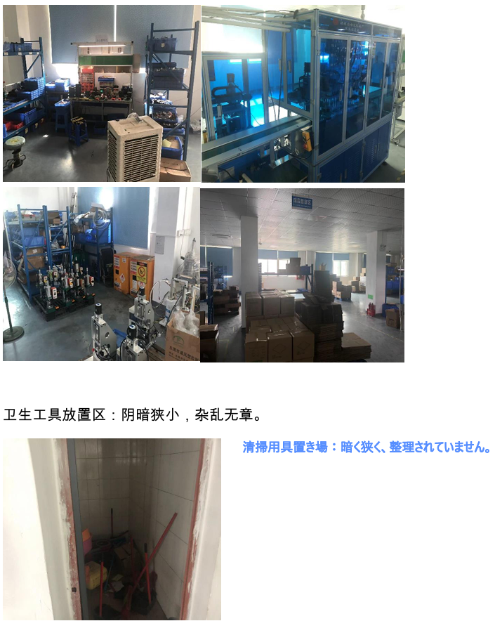 FIRSTSING laptop pc repair parts production line
