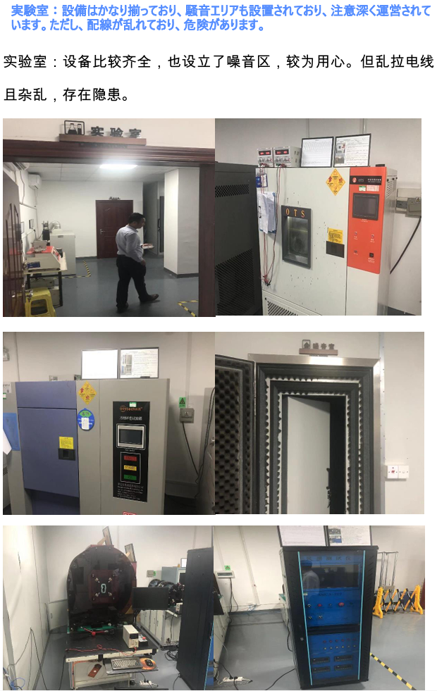 FIRSTSING laptop pc repair parts production line