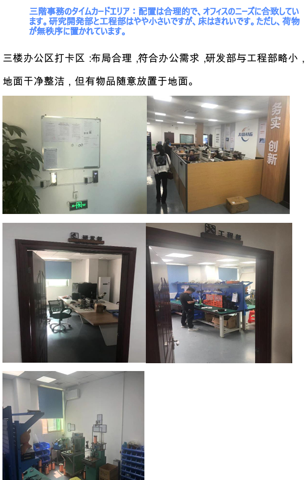 FIRSTSING laptop pc repair parts production line