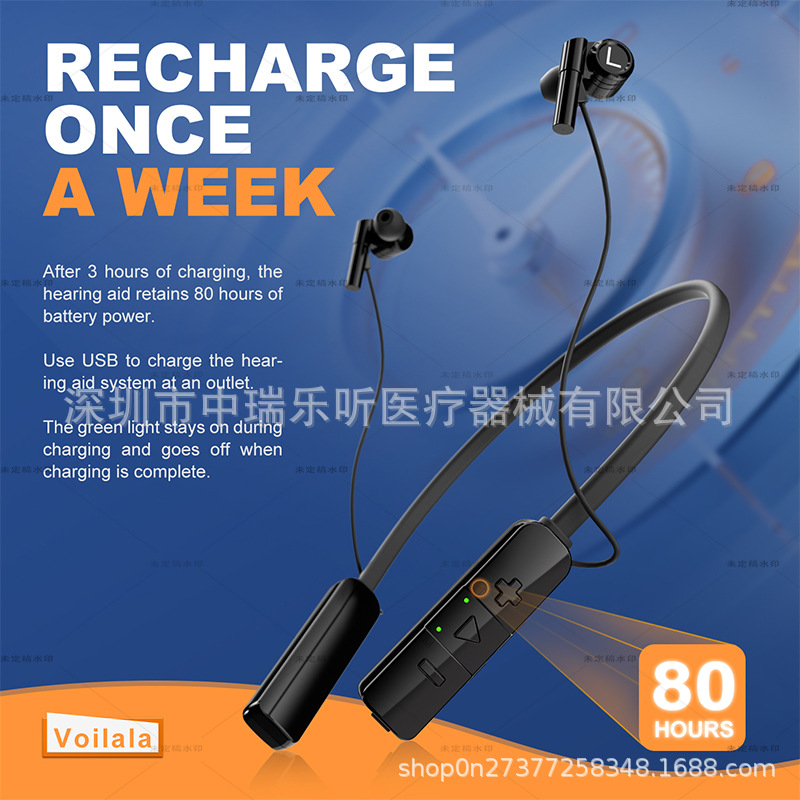 FIRSTSING ZR-A01 Bluetooth対応充電式補聴器