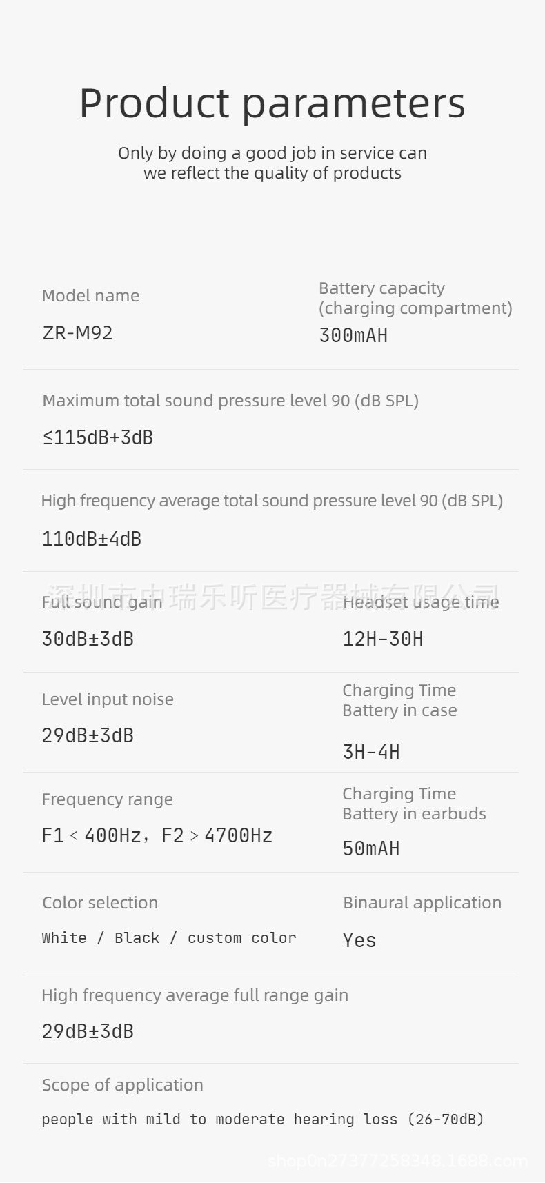 ZR-G600 製品アクセサリー
