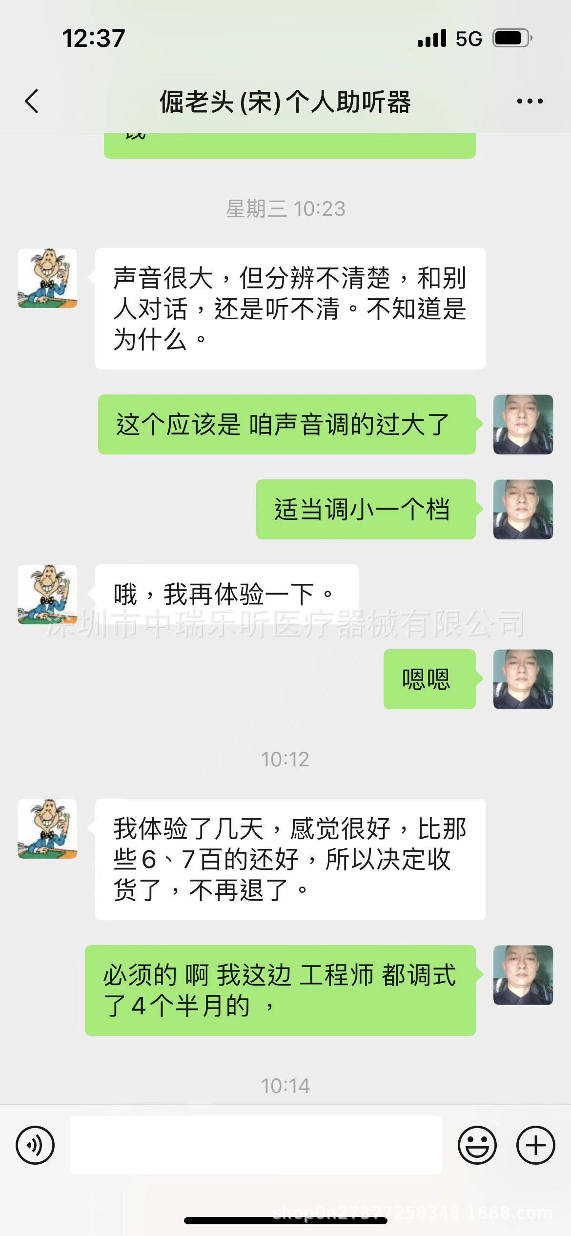 ZR-G600 製品紹介