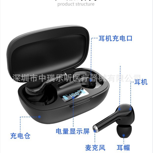 ZR-G600 磁気充電補聴器