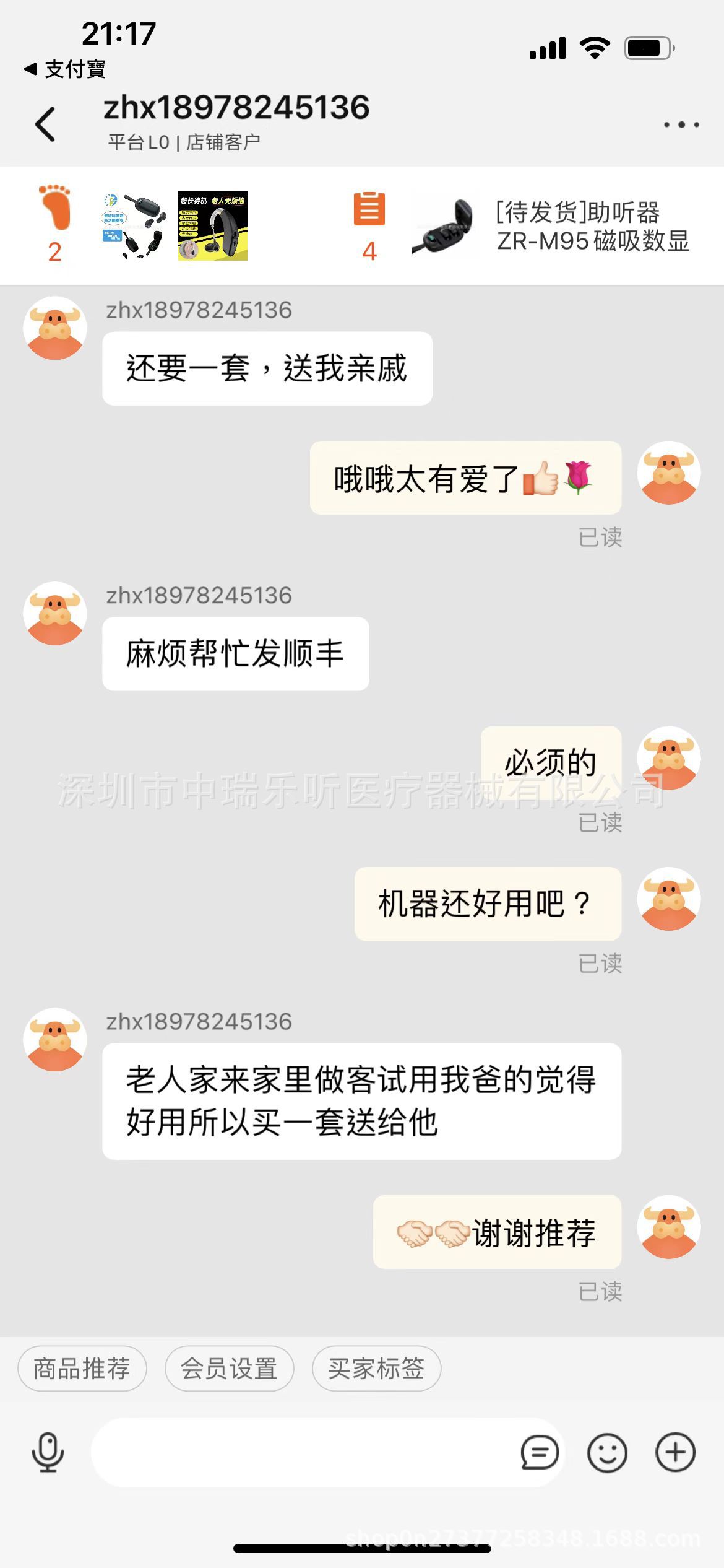 ZR-G600 製品詳細